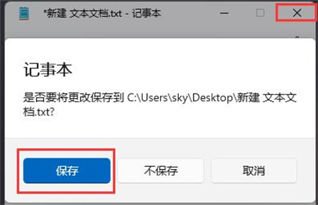 win11图标显示白色怎么办 win11图标变成白色解决方法