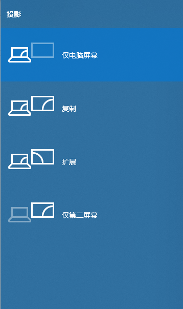 易升级助手怎么升级Win10系统 Win10易升使用方法