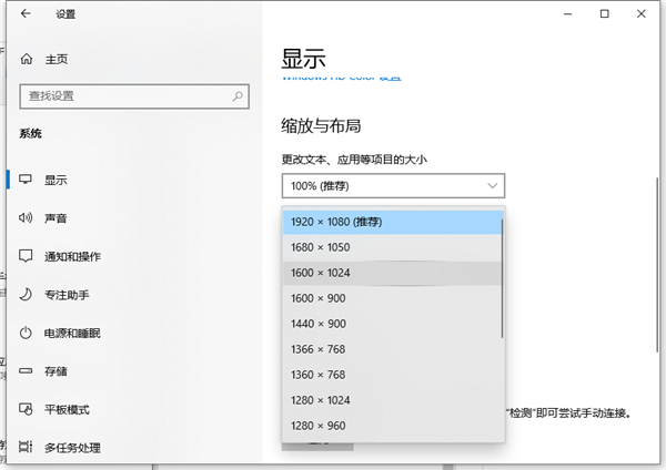 易升级助手怎么升级Win10系统 Win10易升使用方法