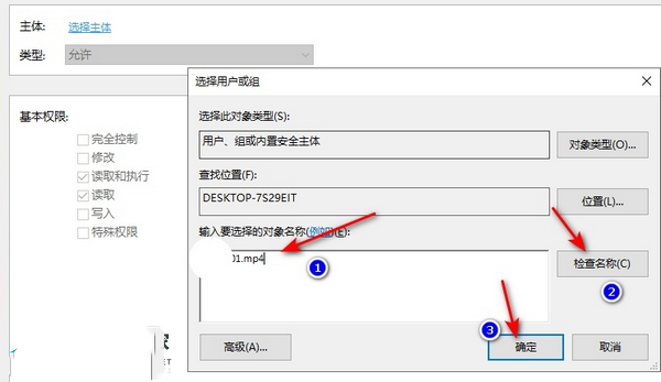 win10字体文件夹只读属性去不掉怎么办 