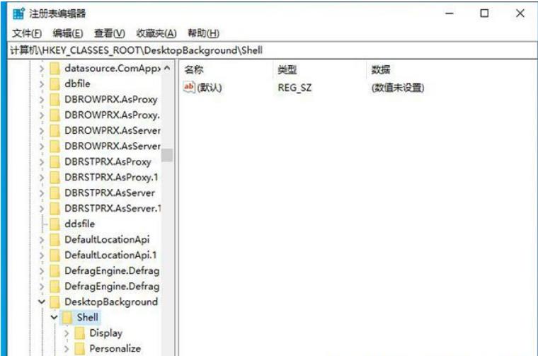 Win10右键菜单怎么添加一键关机 Win10右键菜单添加一键关机设置方