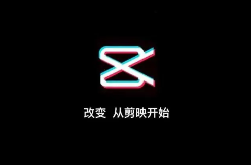 剪映视频结尾全局渐黑怎么设置 剪映视频结尾渐黑效果剪辑技巧分享