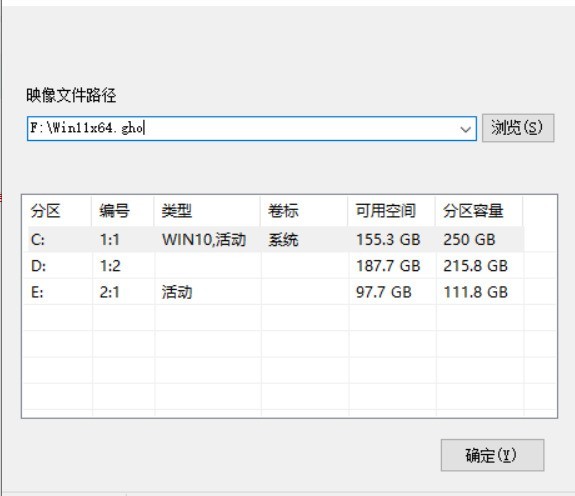 Win11系统怎么升级_Win11系统升级方法介绍