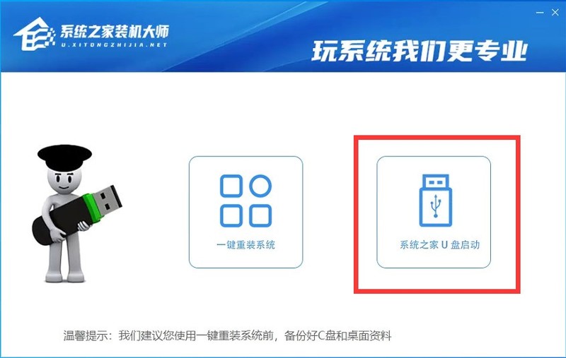 Win11系统怎么升级_Win11系统升级方法介绍