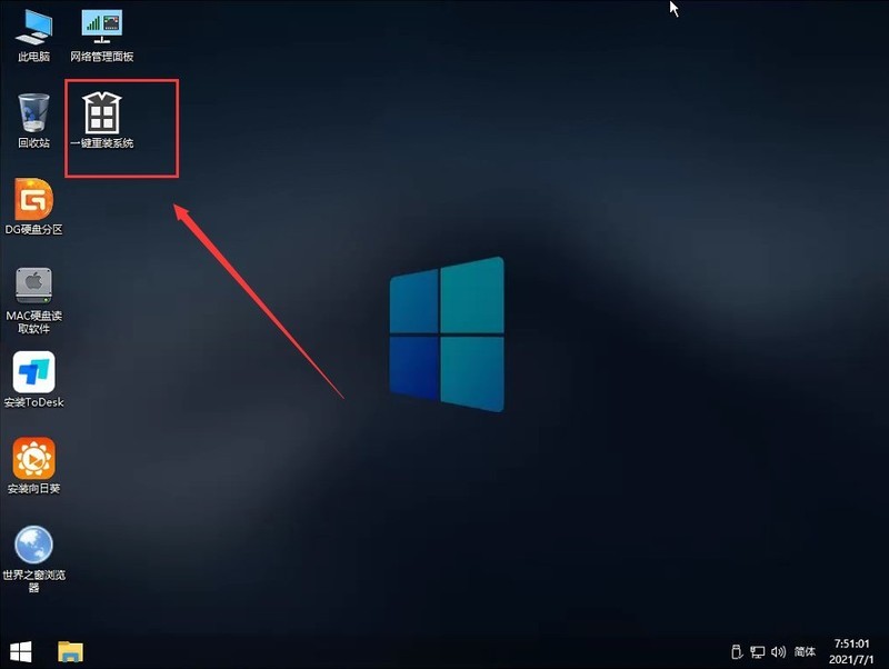 Win11系统怎么升级_Win11系统升级方法介绍