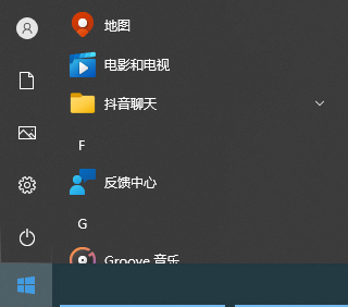 Win10日历怎么显示农历 Win10日历显示农历方法