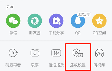 哔哩哔哩怎么开启护眼模式 哔哩哔哩开启护眼模式的方法