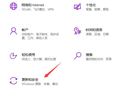 怎么升级win10 win10升级使用教程