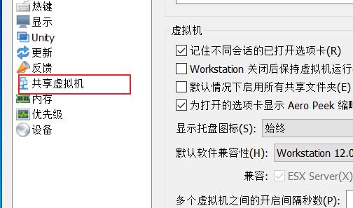 Vmware虚拟机打不开vmx文件怎么办 