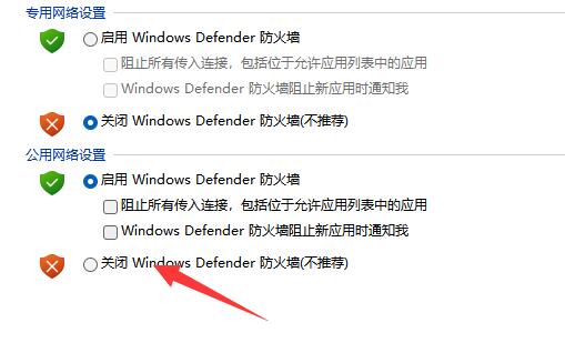 Vmware虚拟机打不开vmx文件怎么办 