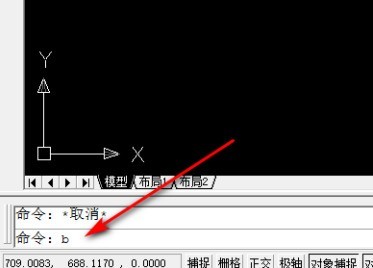 AutoCAD2007怎么合并块 AutoCAD2007合并块的方法