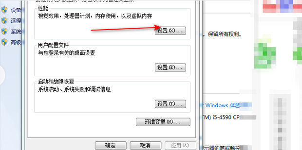 win7启动软件就弹出已停止运行提示怎么解决 