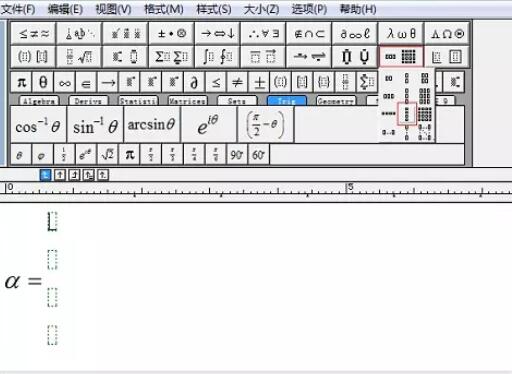 MathType编辑列向量的操作方法