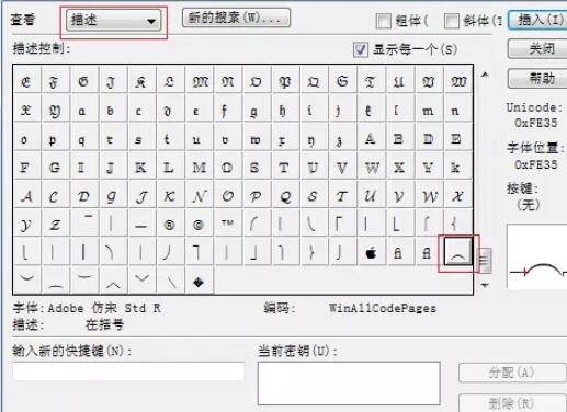 MathType编辑列向量的操作方法