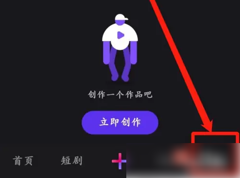 腾讯微视怎么查看自己的评论 查看自己的评论操作方法