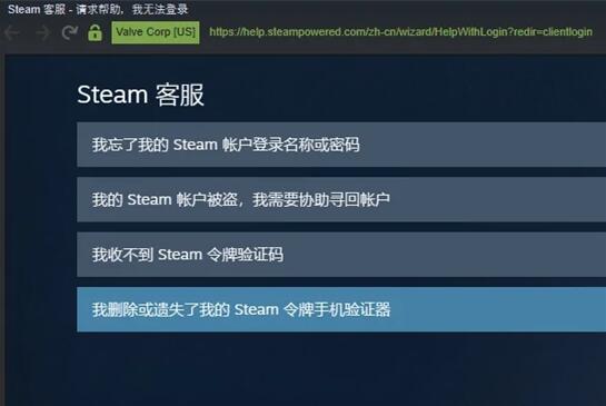 Steam密码忘了怎么找回？Steam密码忘了找回密码教程