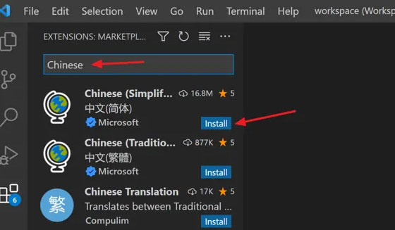 Vscode怎么设置中文 Vscode设置中文的方法步骤