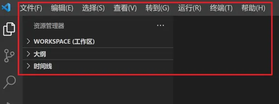 Vscode怎么设置中文 Vscode设置中文的方法步骤