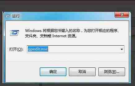 win7更改电源设置打不开怎么办 win7更改电源设置打不开解决方法