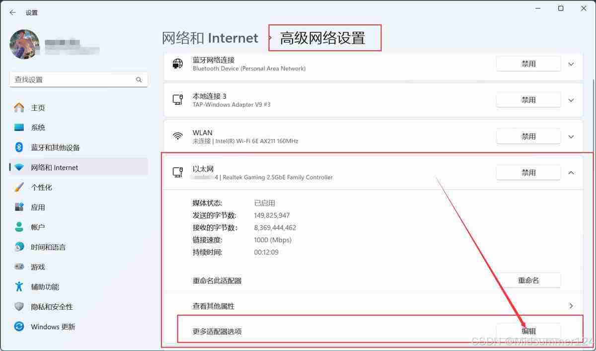 千兆网络变百兆! 用户反馈微软Win11 24H2 SMB传输慢的问题