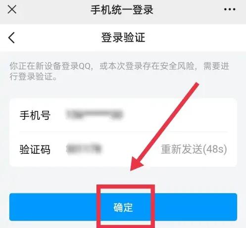 微信怎么启用QQ邮箱提醒 微信启用QQ邮箱提醒操作步骤