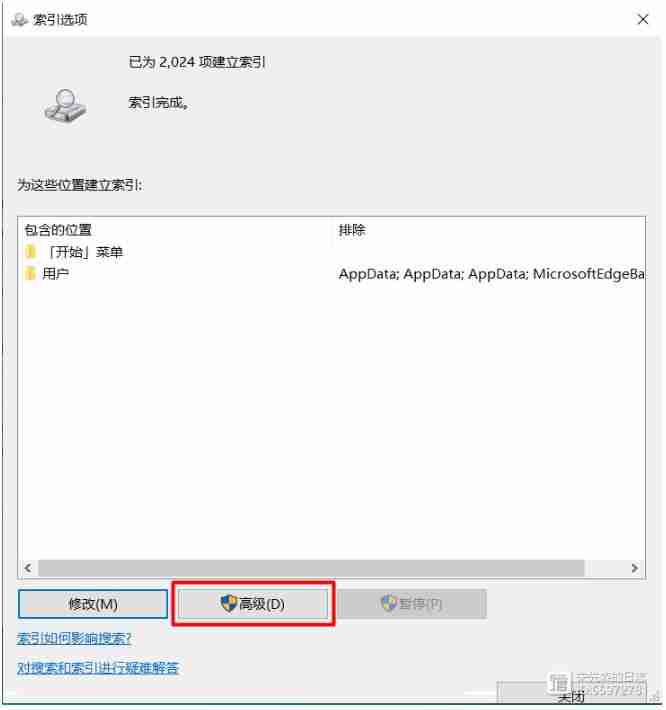 win10怎么禁止搜索隐藏文件夹? win10隐藏文件夹不被搜索设置技巧