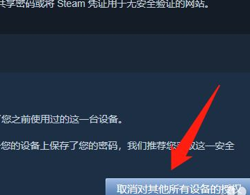 Steam游戏地区不可用怎么办 游戏显示所在地区无法使用的解决方法