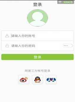 新东方在线app如何听课 新东方在线app听课教程