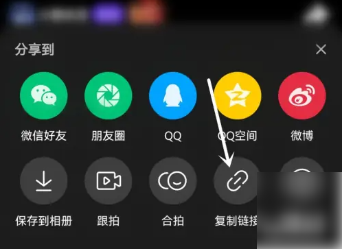 腾讯微视怎么复制链接 复制链接操作方法