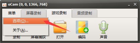 oCam(屏幕录像软件)怎么开启左键单击_oCam(屏幕录像软件)开启左键单击教程