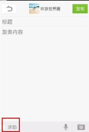 妈妈网app具体使用方法是什么 妈妈网app使用教程