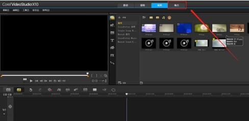 会声会影x10怎么给视频加音乐/配音 会声会影x10给视频加音乐/配音的方法