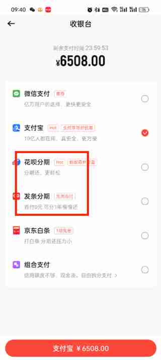 转转app能用微信支付吗