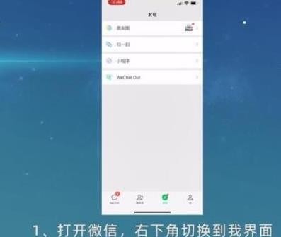 微信怎么关闭朋友圈功能 微信朋友圈功能关闭方法