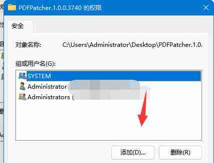 Win11文件夹访问被拒绝 您需要权限来执行操作的解决方法