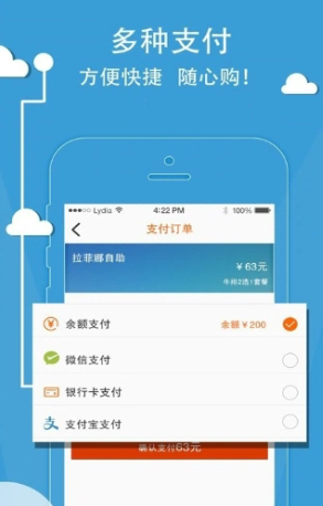 爱工惠app具体要如何使用 爱工惠app使用教程