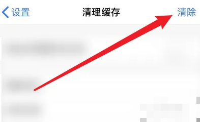 鲨鱼搜索怎么删除搜索记录 删除搜索记录的操作方法