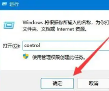 win11怎么关闭bitlocker加密 win11关闭bitlocker加密设置教程