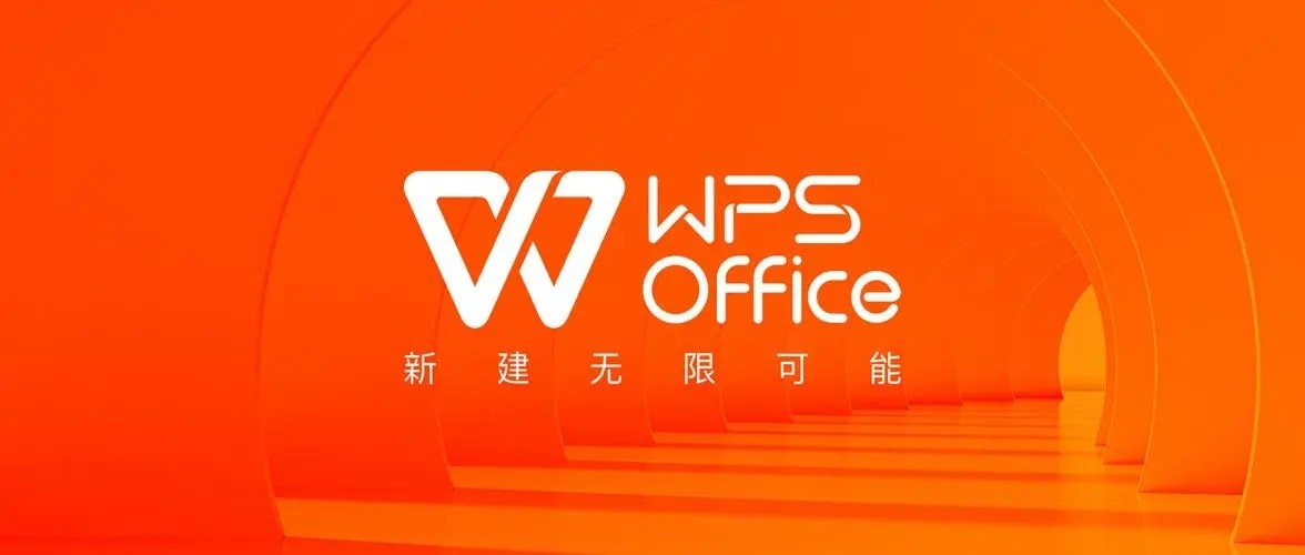 WPS无法打开文件显示红色感叹号怎么解决 