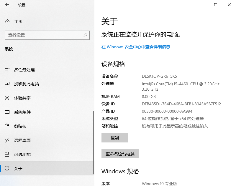 如何修复Windows 11激活错误代码0xc004c003