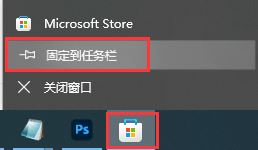 Win11无法打开微软商店怎么办 Win11无法打开微软商店解决方法