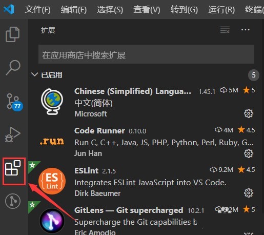 vscode怎么绘制流程图_visual_studio code绘制流程图的方法