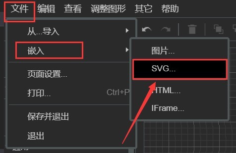 vscode怎么绘制流程图_visual_studio code绘制流程图的方法