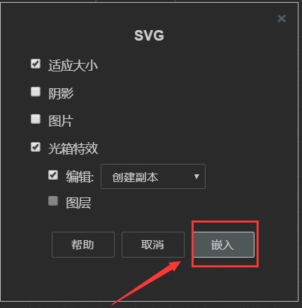 vscode怎么绘制流程图_visual_studio code绘制流程图的方法