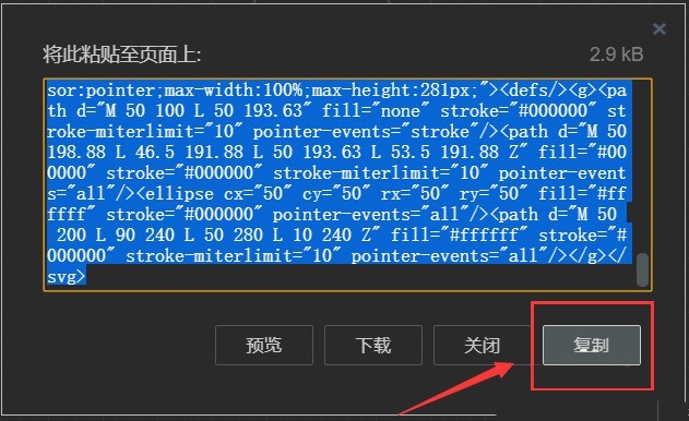 vscode怎么绘制流程图_visual_studio code绘制流程图的方法