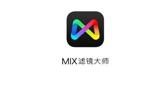 mix滤镜大师如何改绑手机号