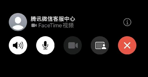 苹果手机怎么关闭FaceTime功能？FaceTime关闭教程分享