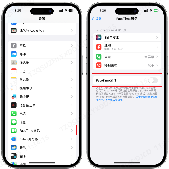 苹果手机怎么关闭FaceTime功能？FaceTime关闭教程分享