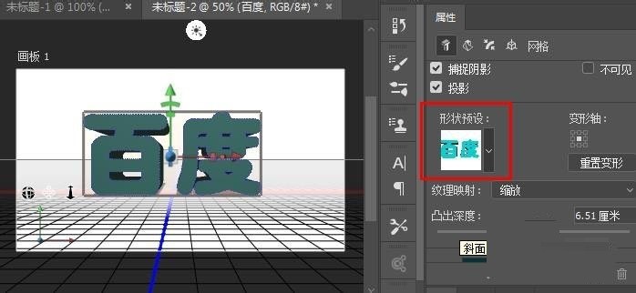 ps怎么设计3D效果牛仔布料材质文字_ps设计3D效果牛仔布料材质文字教程