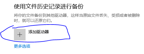 Win11要怎么备份系统设置 Win11备份系统设置的方法